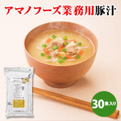 【新商品】業務用 豚汁 11ｇ×30食入