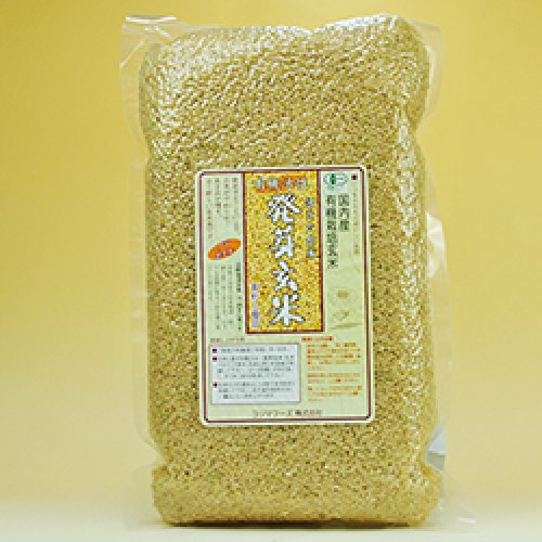 【新商品】有機活性発芽玄米徳用 ２ｋｇ