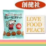 創健社メイシーちゃん（ＴＭ）のおきにいりミレービスケット 150 ｇ