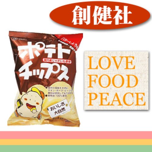 創健社 ポテトチップス　バターしょうゆ味 60g