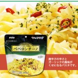 サタケマジックパスタ備蓄用ペペロンチーノ 56.3 ｇ